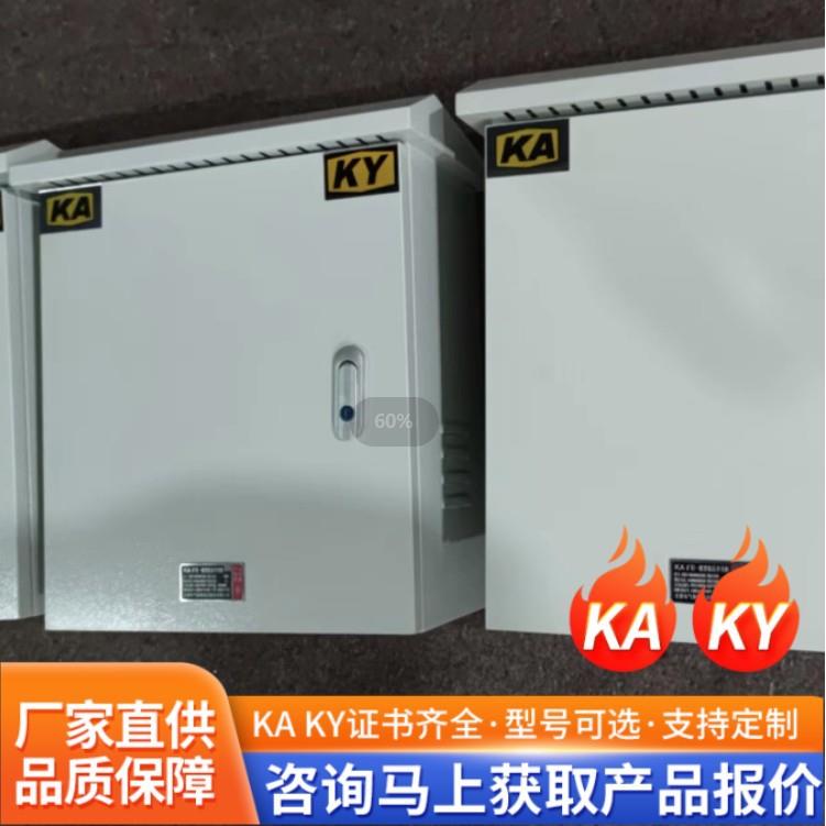 矿用一般型固定式低压开关柜KA标志开关箱各尺寸齐全