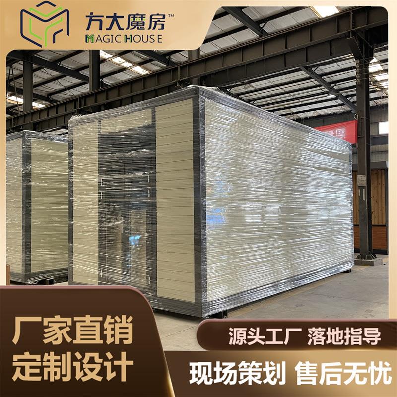 集装箱管家宿舍打造户外员工宿舍装配式移动房屋集装箱住房