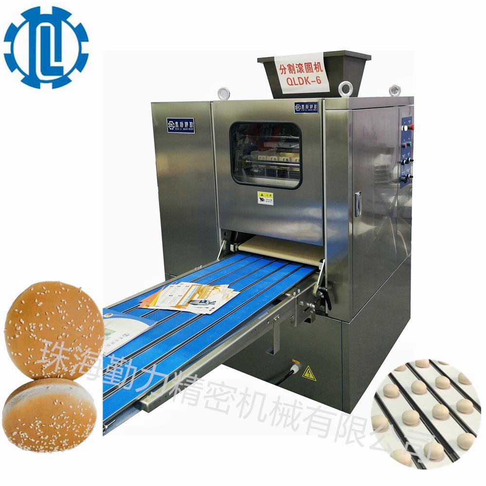 畅销现货面团分块滚圆机克数精准搓圆光滑 汉堡热狗面包胚整形机