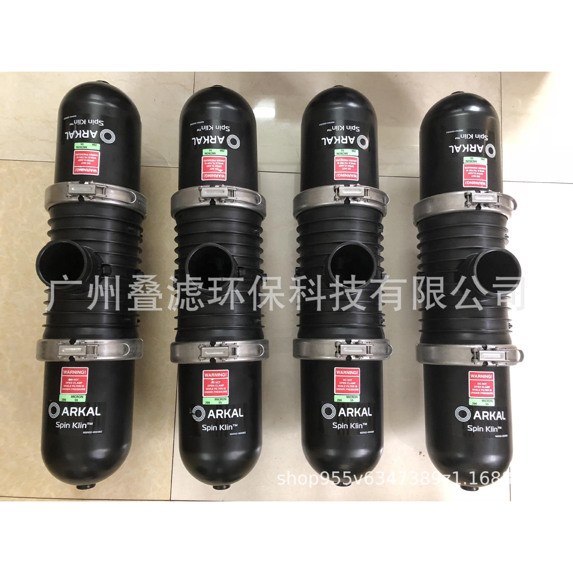 以色列ARAL SPIN LIN过滤器单元3S 过滤器叠片55微米