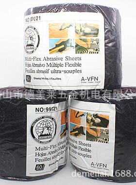 韩国百洁布99021尼龙片菜瓜布拉丝布木工石材尼龙卷百洁布