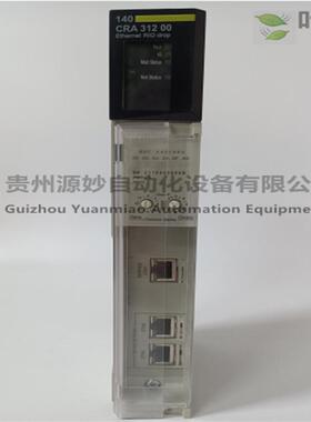 SCHNEIDER XUZC80输出模块