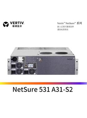 维谛NetSure531A31-S4/S1/S2嵌入式通信开关电源48V高频整流电源