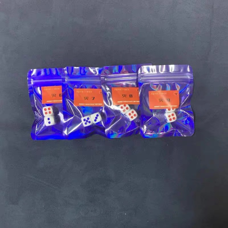 魔术骰子道具一体无脏色子1们67/68/79色近景魔术表演