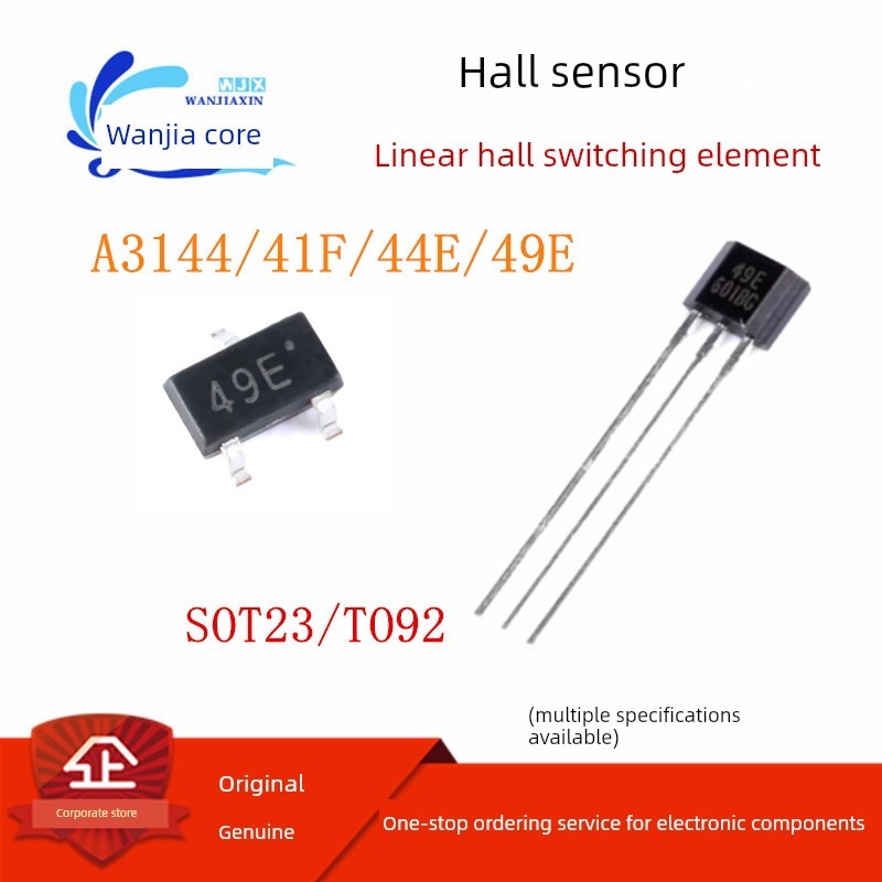 霍尔传感器 A3144/41F/44E/49E/3144 磁性传感器开关 TO-92 SOT23