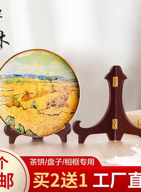 装饰盘托 托架工艺品摆饰架子艺术瓷盘相框盘子支架展示盘架底座