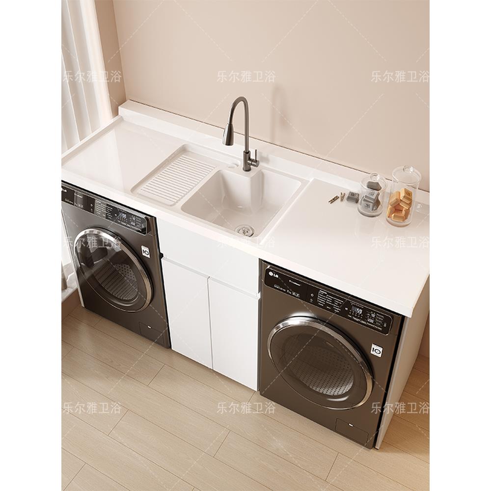 蜂窝铝双洗衣机柜烘干机机柜双机位一体盆组合卫浴洗脸盆洗手池