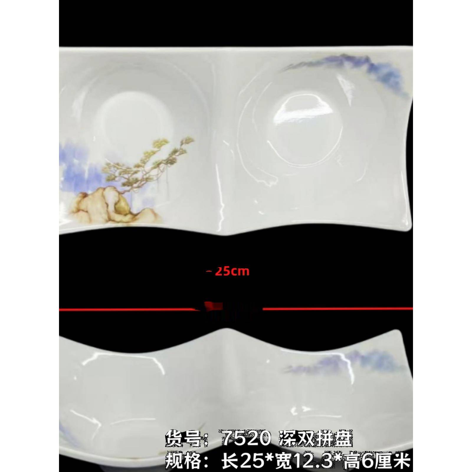 密胺餐具A8双格盘子醋泡花生双拼凉菜盘仿瓷酒店用品深盘饭店浅盘