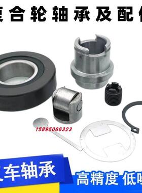 NL77.7叉车轴承NL78 70.6复合滚轮电动门架NL070 35*70*22.5 78.3