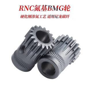 2.4 voron0.1 高品质BMG prusaMK3S硬化刚纳米涂层超耐磨挤出轮