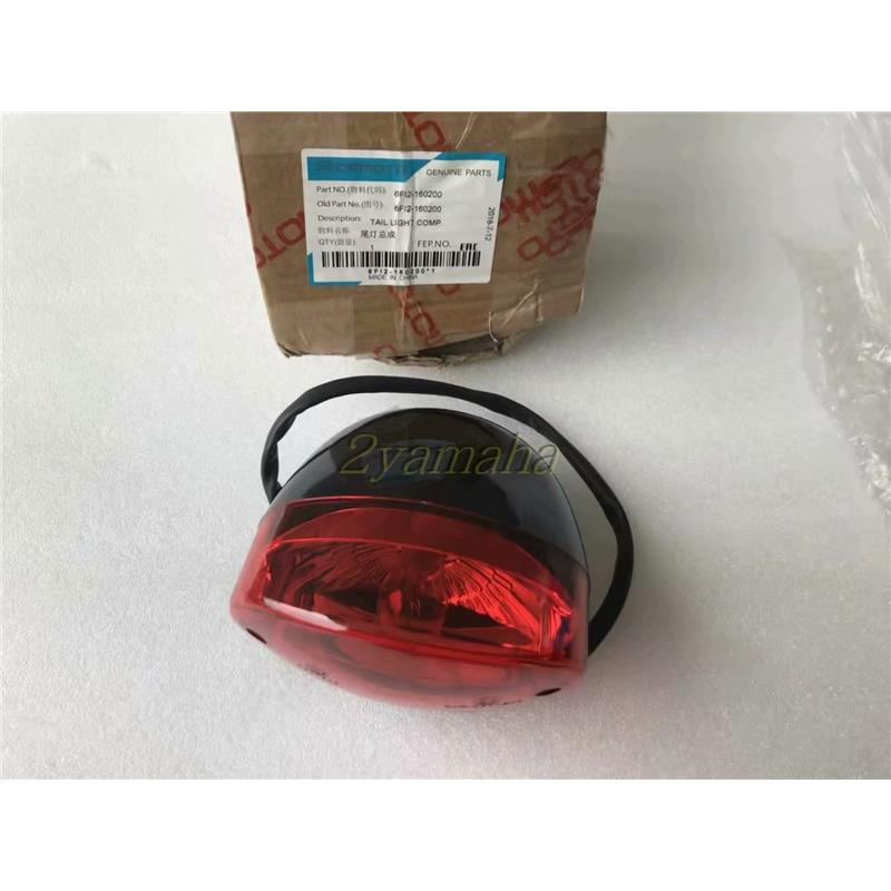 春风125摩托车配件狒狒125尾灯CF125-2尾灯总成车灯