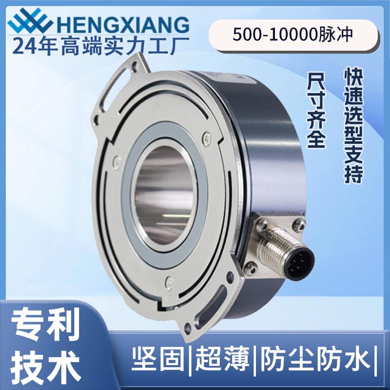 恒祥K77孔径25-30毫米高防护IP65中空坚固编码器脉冲512-100009/R