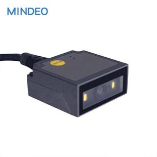 ES4200 扫码 FS580固定式 扫描器固定式 模块 码 MINDEO民德ES4650