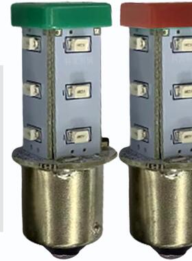 tend三色报警示灯LED卡口24v灯泡S15-L V2 H-V2 _140716 220V灯珠