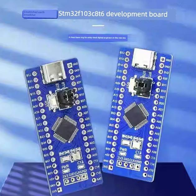立创地阔星stm32f103c8t6开发板电子工程师入门arm cortex-m3核心