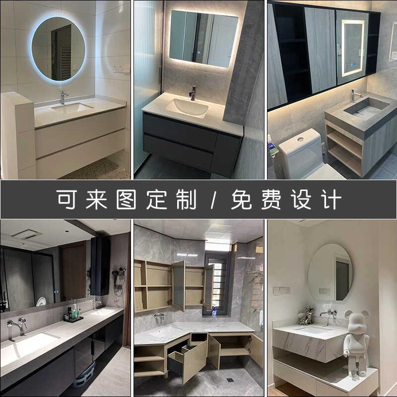 定制切角实木烤漆不锈钢蜂窝铝浴室柜阳台柜陶瓷一体盆热弯岩板盆