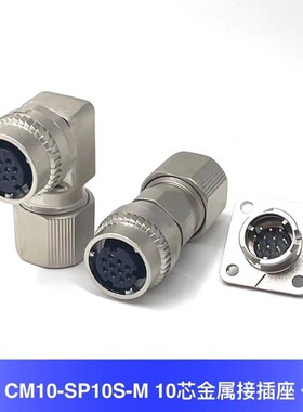 安川伺服编码器DDK接头CM10-SP10S-M-D电机制动插头CM10-SP2S-S-D