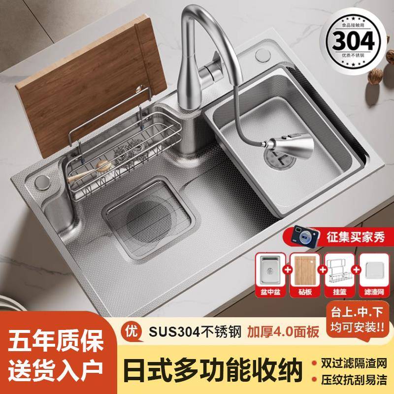 厨房日式集渣大单槽304不锈钢米粒压纹家用洗菜盆水槽水池台中盆