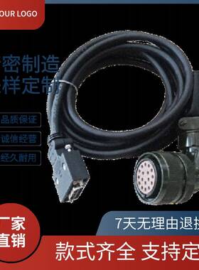 汇川伺服IS550 IS500AT 驱动器 电机编码器线S5-L-P21-□M反馈线