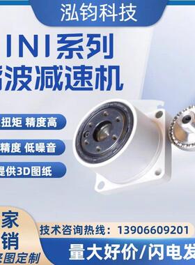 微型现货宁波鸿钧MINIF11厂家直销步进电机齿轮行星减速机低噪音