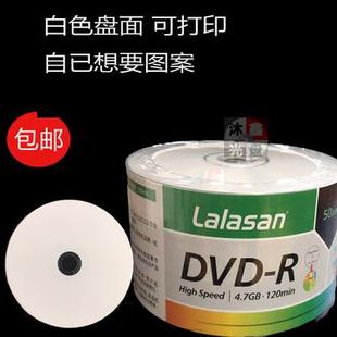 R16X简装 铼德 DVD RIDATA系列 可打印空白刻录光盘空光碟 RITEK