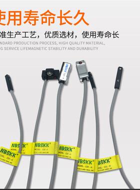 赛灵SLCGQ气缸磁性开关感应开关CS1-U F J H G M S A C73 NPN-2M