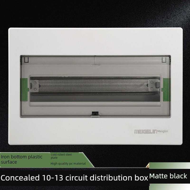 强力电源箱接线箱电路箱配电箱隐蔽10-13路空气开关箱室内断路器