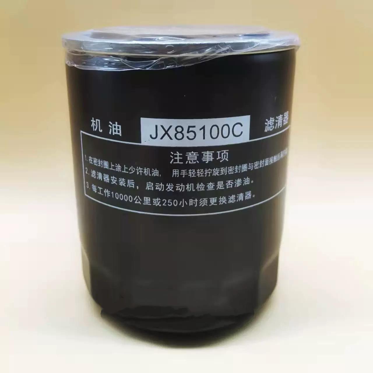 杭州叉车机滤JX85100C杭叉机油滤芯JX0810D叉车机油滤清器