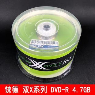 空白刻录盘4.7g空碟 R刻录光盘50片 铼德光盘双X系列16速 DVD
