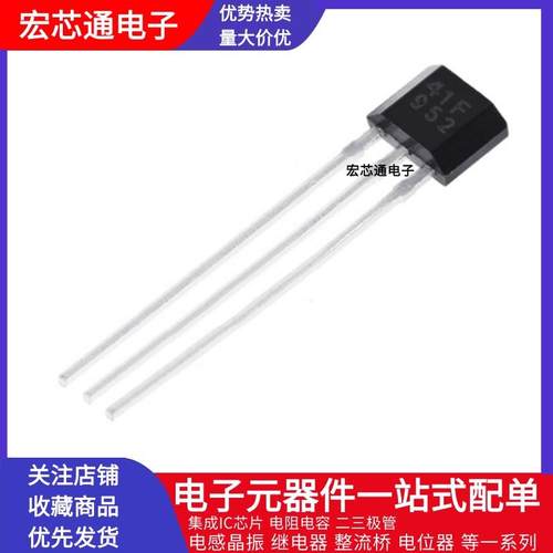 41F/49E/43F/3144/44E/OH137/SS495A/413电动车2三轮电机转把霍尔