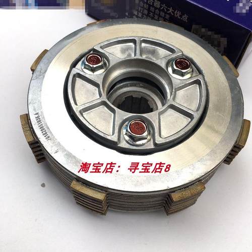 摩托车宗申 力帆 隆鑫CG125 150 175 200 改装滑动离合器离合片