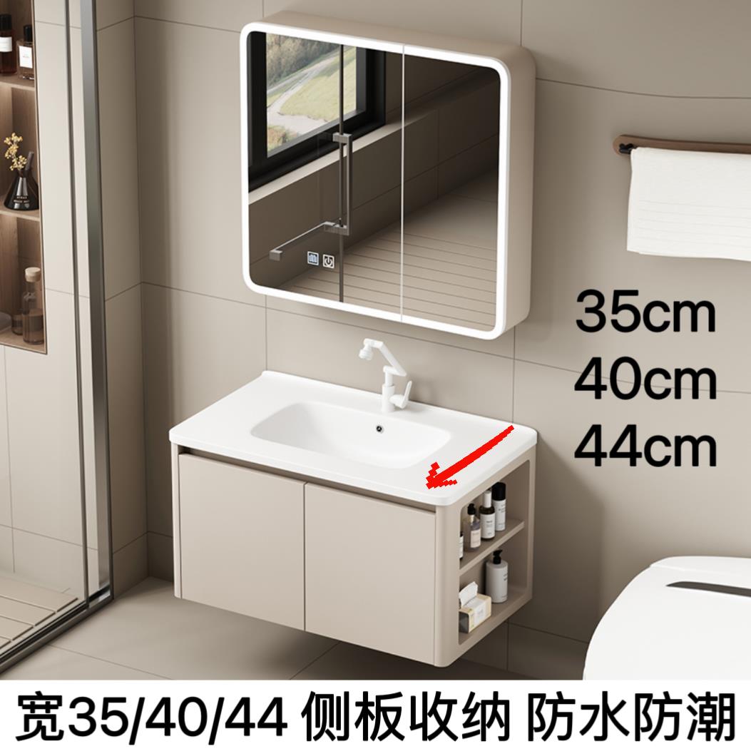浴室柜45宽40CM极窄小户型一体陶瓷盆侧边收纳35宽洗脸洗手盆