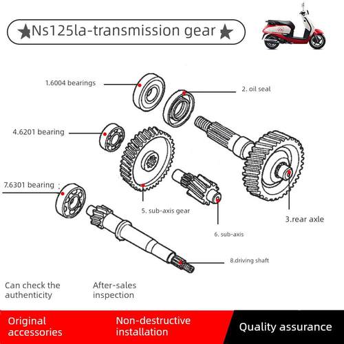 适用于本田Ns125D裂纹Ns125La变速箱齿轮后桥传动轴滚珠轴承油封
