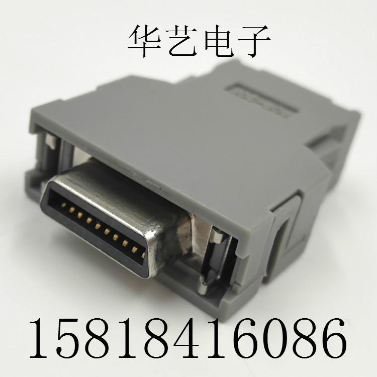PCR-E20FA发那科数控车床CNC编码器插头PCR-S20FS20芯连接器接头