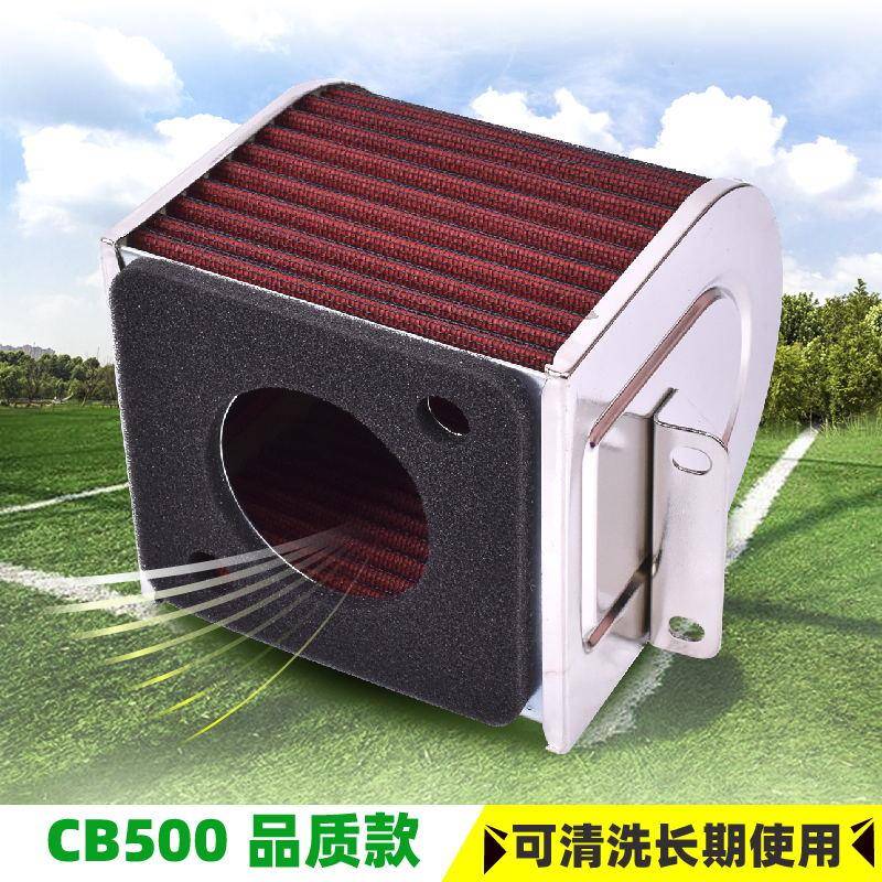 适用凯越500X/F摩瑞MG500隆鑫无极500DS525R空气滤芯机滤空滤配件