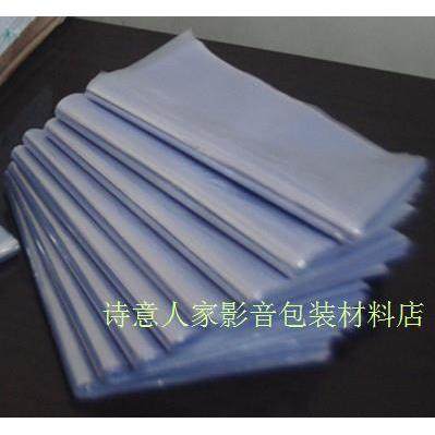 热缩膜 热缩袋 PVC收缩膜 收缩袋 18*28CM 8元100个超多规格现货