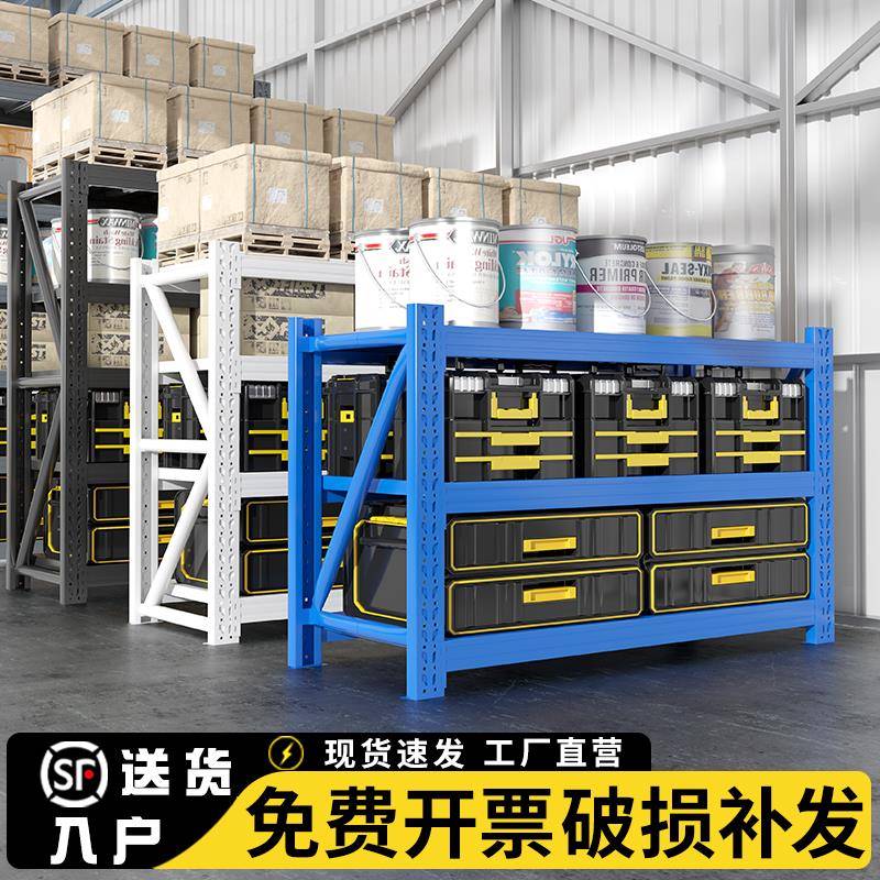 需定制1~1.2米高货架仓储仓库库房多层轻型架子家用储物货物架置