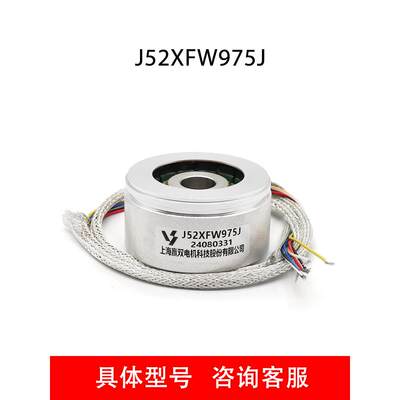 旋转变压器J52XFW975J-J52XU9734R-L15-XU9734A编码器J52XFW975B