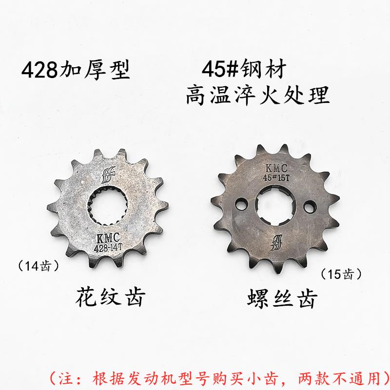 包邮摩托车配件GS125GN125太子HJ125K钻豹银豹发动机小飞齿轮压盘