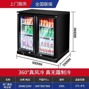 需定制嵌入式 冰柜商用饮料啤酒台下小型风冷无霜展示柜酒吧台冰箱