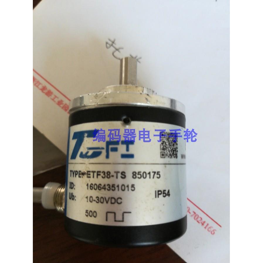 现货全新ETF38-TS 850175旋转增量TOFI编码器代用500PPR光电