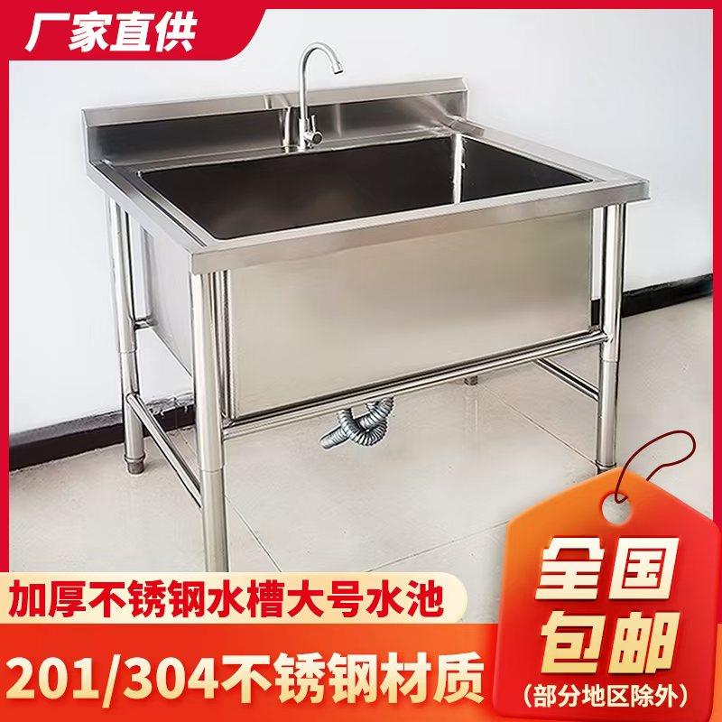 304不锈钢大单槽商用水槽解冻池水池加厚加深浸泡池洗菜盆定制