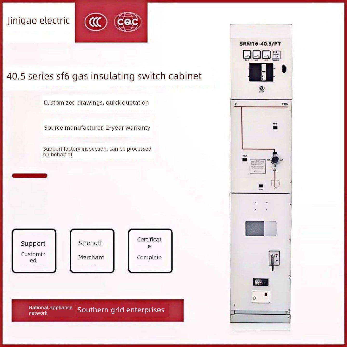 35Kv充气开关柜40.5千伏高压气体绝缘环网柜一、二维熔融合成成套,五金/工具,高压开关柜,淘宝优惠券,粉丝福利购,淘宝优惠卷