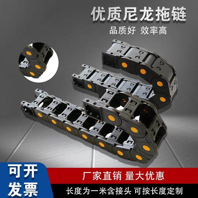 桥式全封闭式半封闭式尼龙拖链坦克连厂家直销