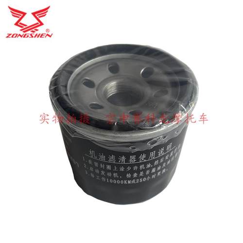 宗申赛科龙RG3 RX401机滤 SR400GY-2 摩托车RC401机油滤清器 原装