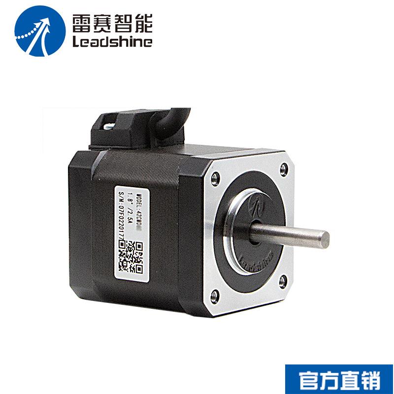 雷赛智能/Leadshine 42两相步进电机 42CM02 04D 06D 08 官方正品