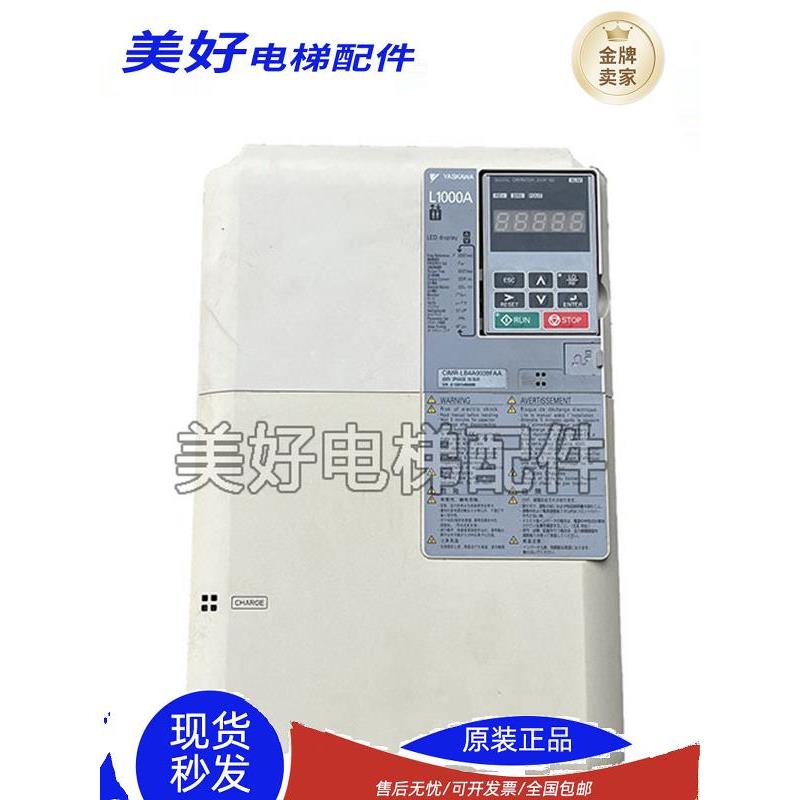 安川L1000A电梯变频器cimr - lb4a0024facc 0031 0018Fab015全新