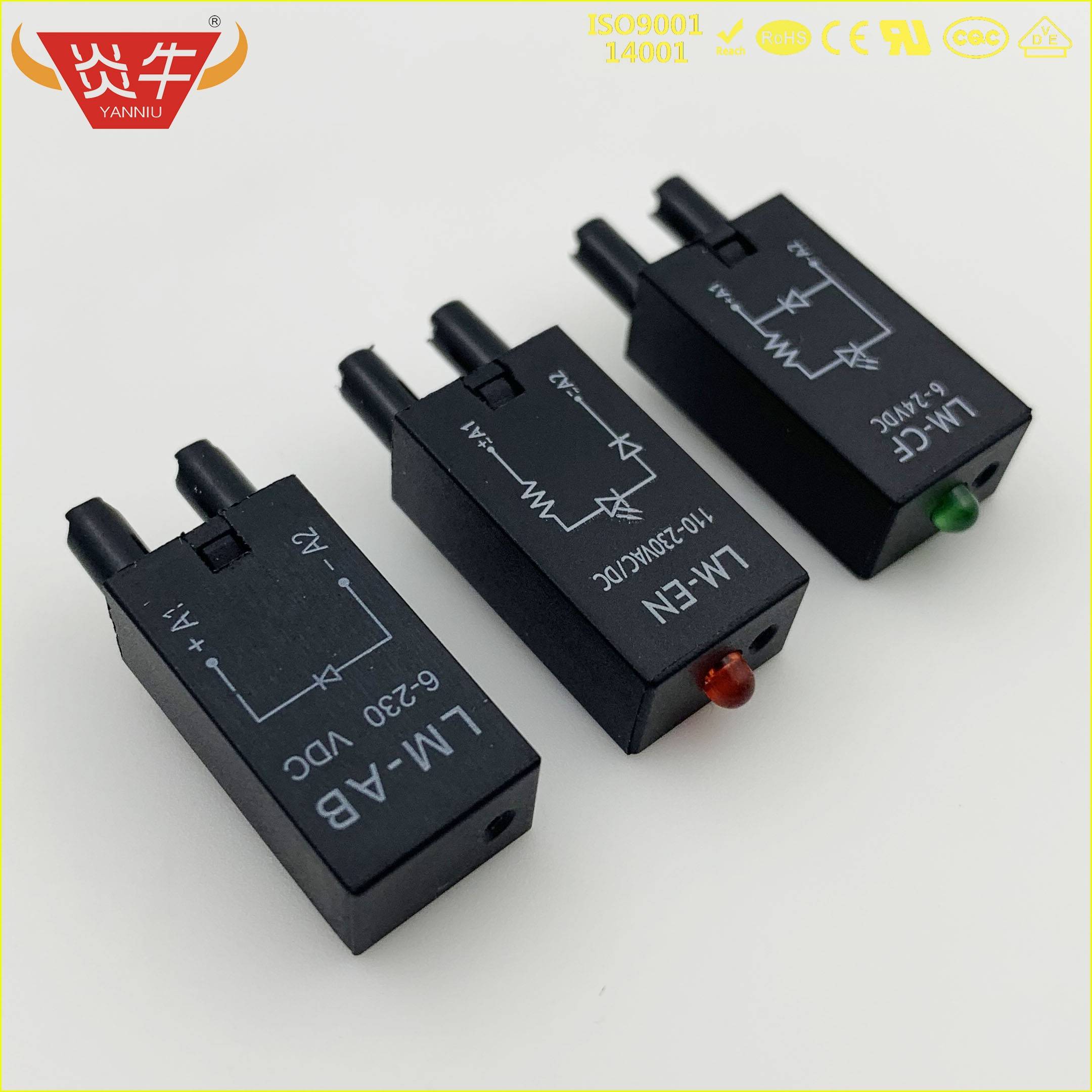 继电器底座 LED模块 指示灯 续流二极管 适用于 14FF 18FF