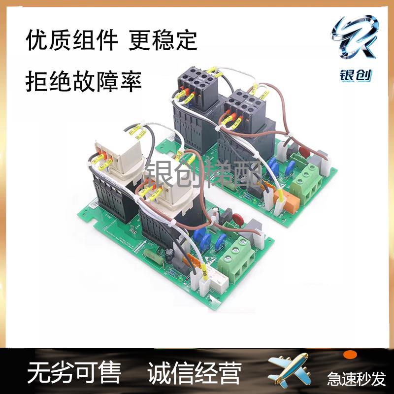 通力电梯变频器KDL16LKDL16R接触器板KM964619G24/G23KM964620H04