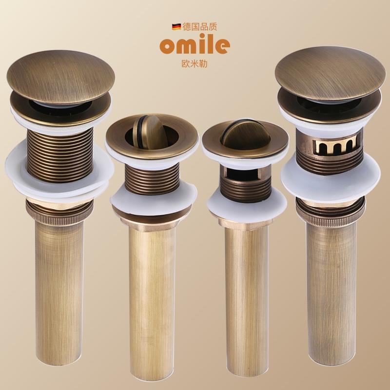 全铜仿古面盆下水器配件洗手池洗脸盆台盆弹跳翻版式落水器套装